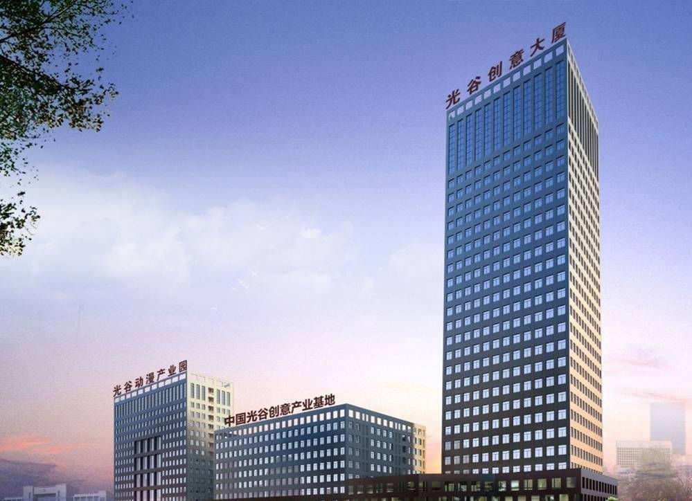 中国光谷创意产业基地 文化创意产业园的建设开发路径与启示