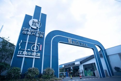文化与产业双翼齐飞 姑苏区文化创意产业园建设开发图览