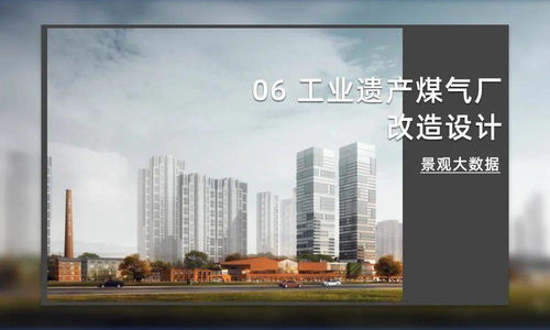废旧工厂焕新生 文化创意产业园的收入亿元密码
